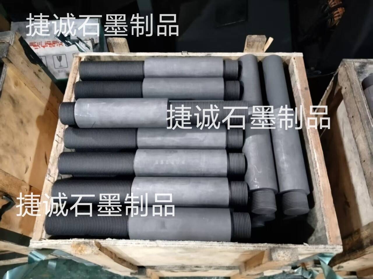 真空炉石墨导电杆