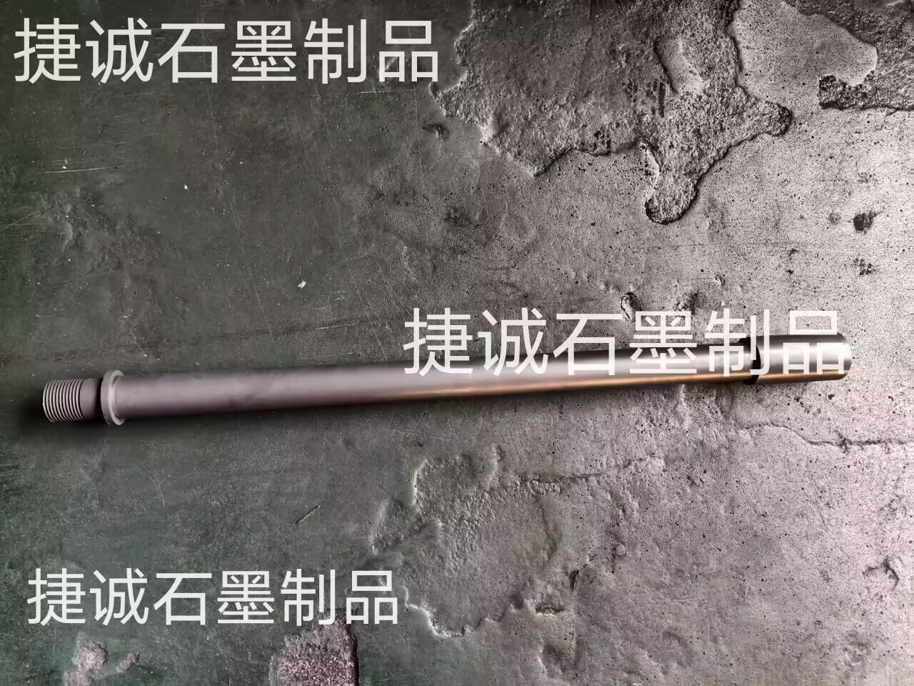 真空炉石墨加热棒