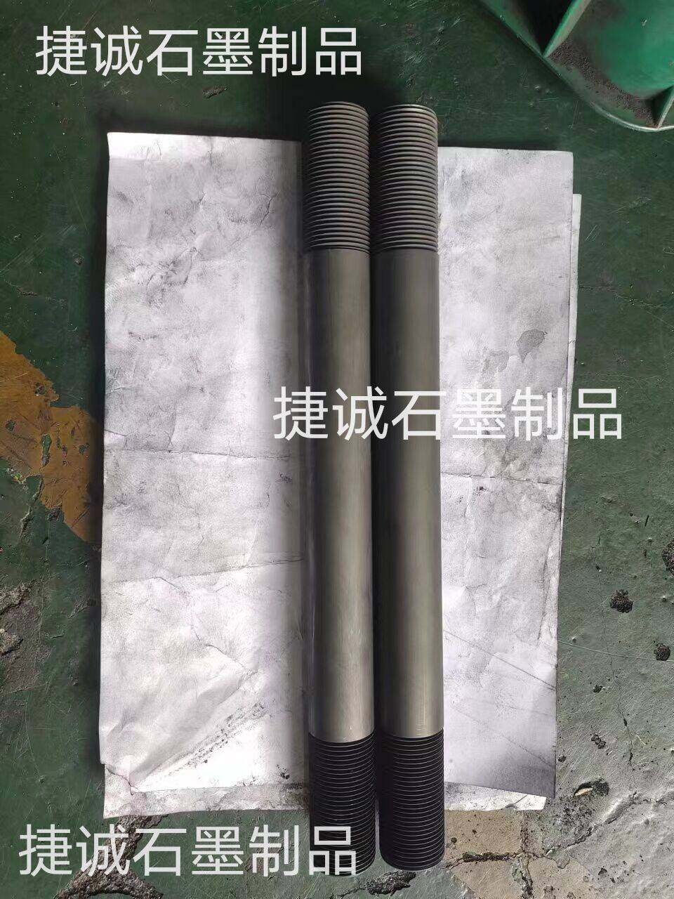 真空炉石墨加热棒