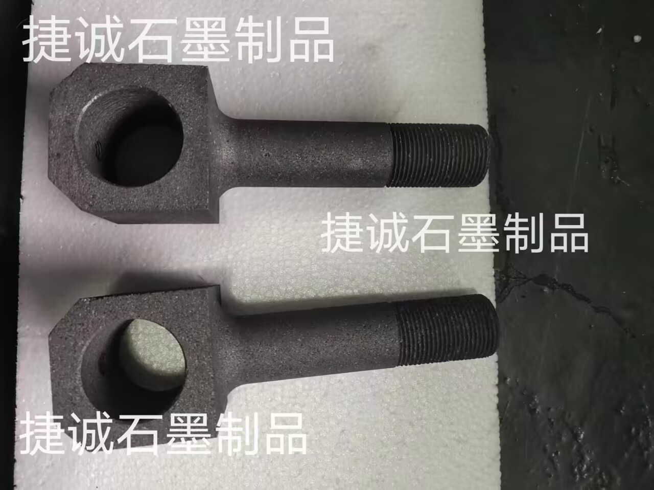 真空炉石墨支架头