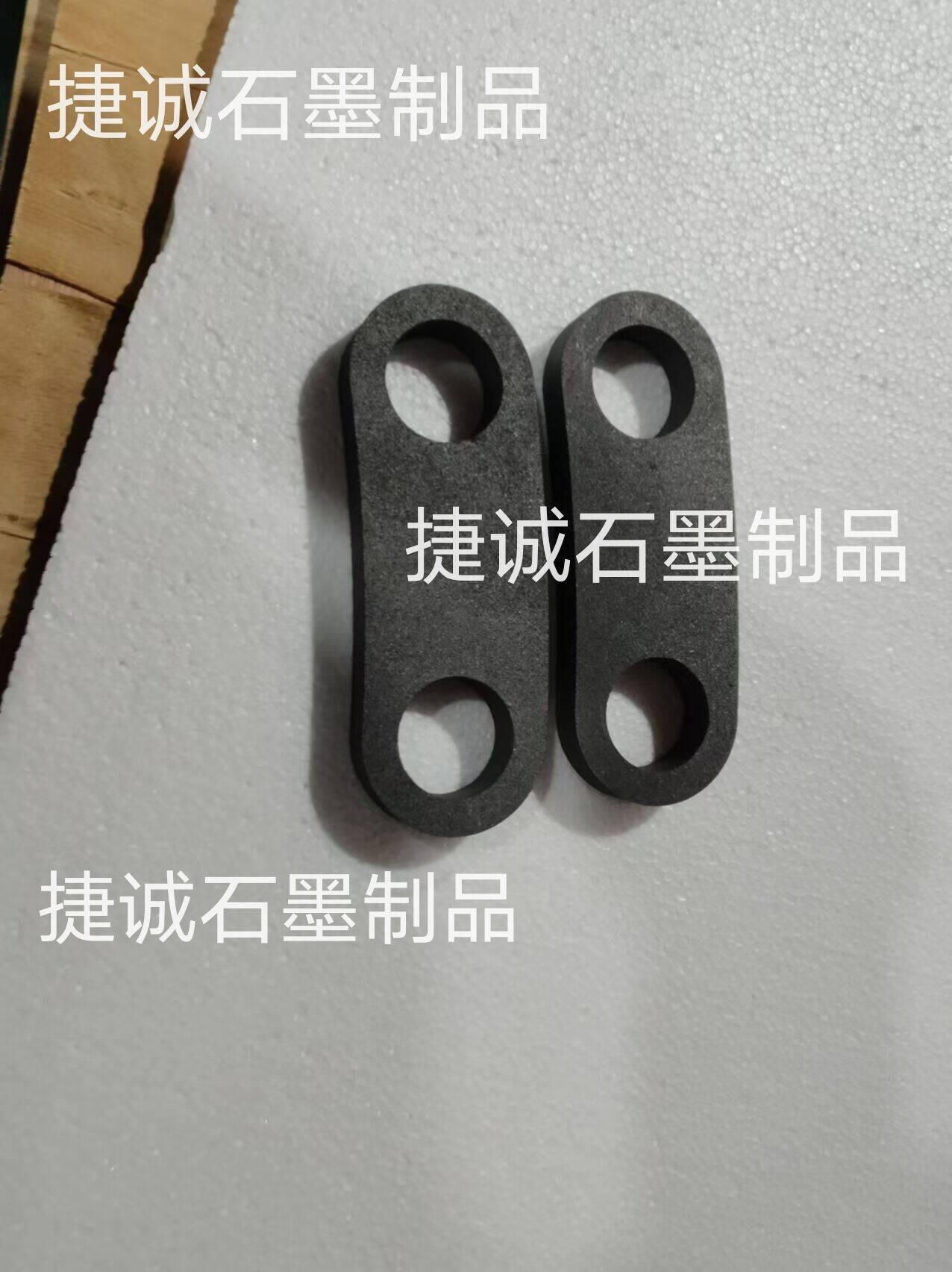 真空炉石墨连接片，真空炉石墨件，真空炉石墨件石墨连接片，真空炉石墨配件，真空炉石墨制品，真空炉石墨件加工，真空炉石墨发热元件，真空炉生产厂家