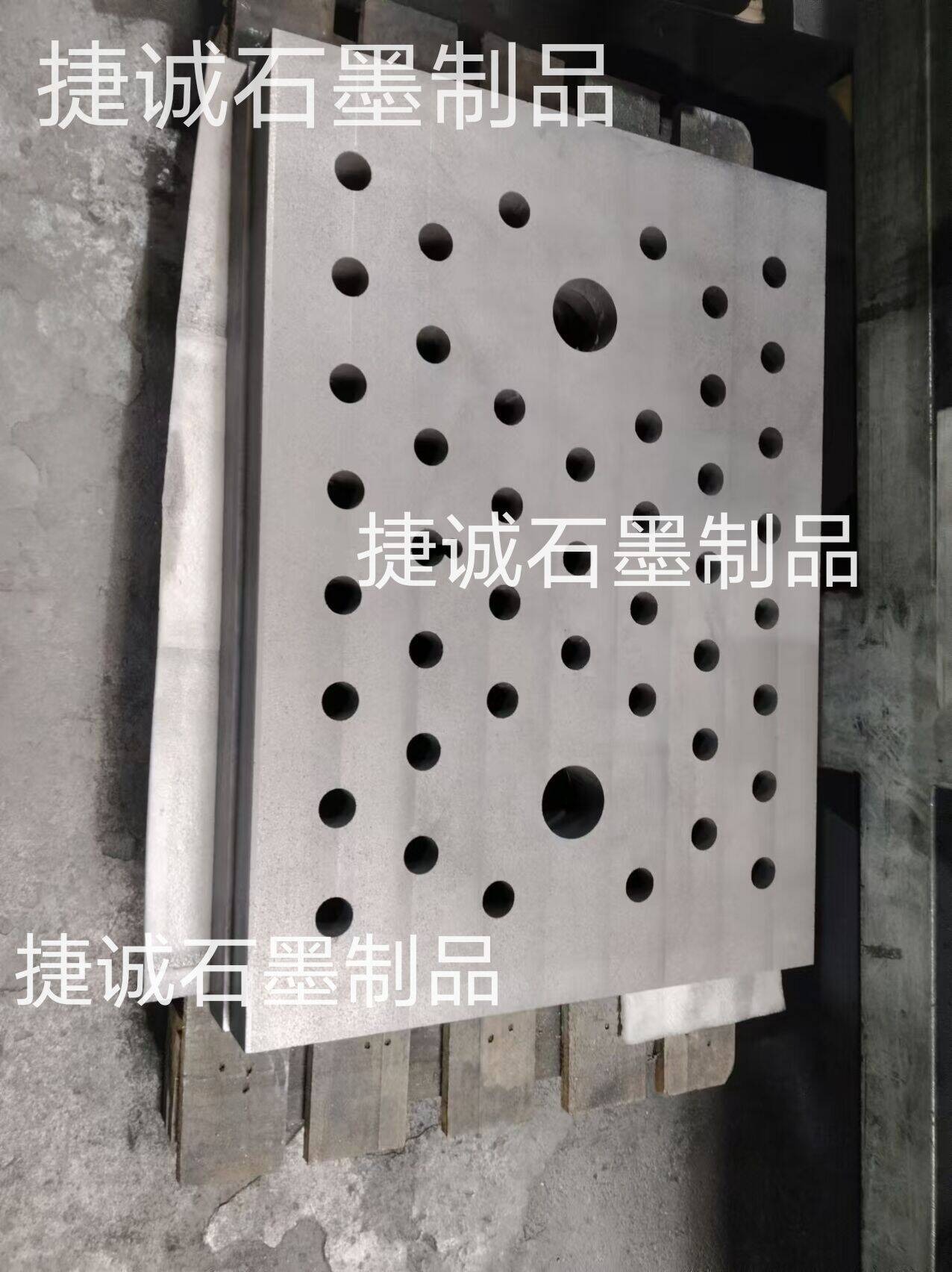 真空炉石墨炉床板，真空炉石墨件石墨炉床板，真空炉石墨件，真空炉石墨制品，真空炉石墨配件，真空炉石墨发热元件，真空炉石墨件生产厂家