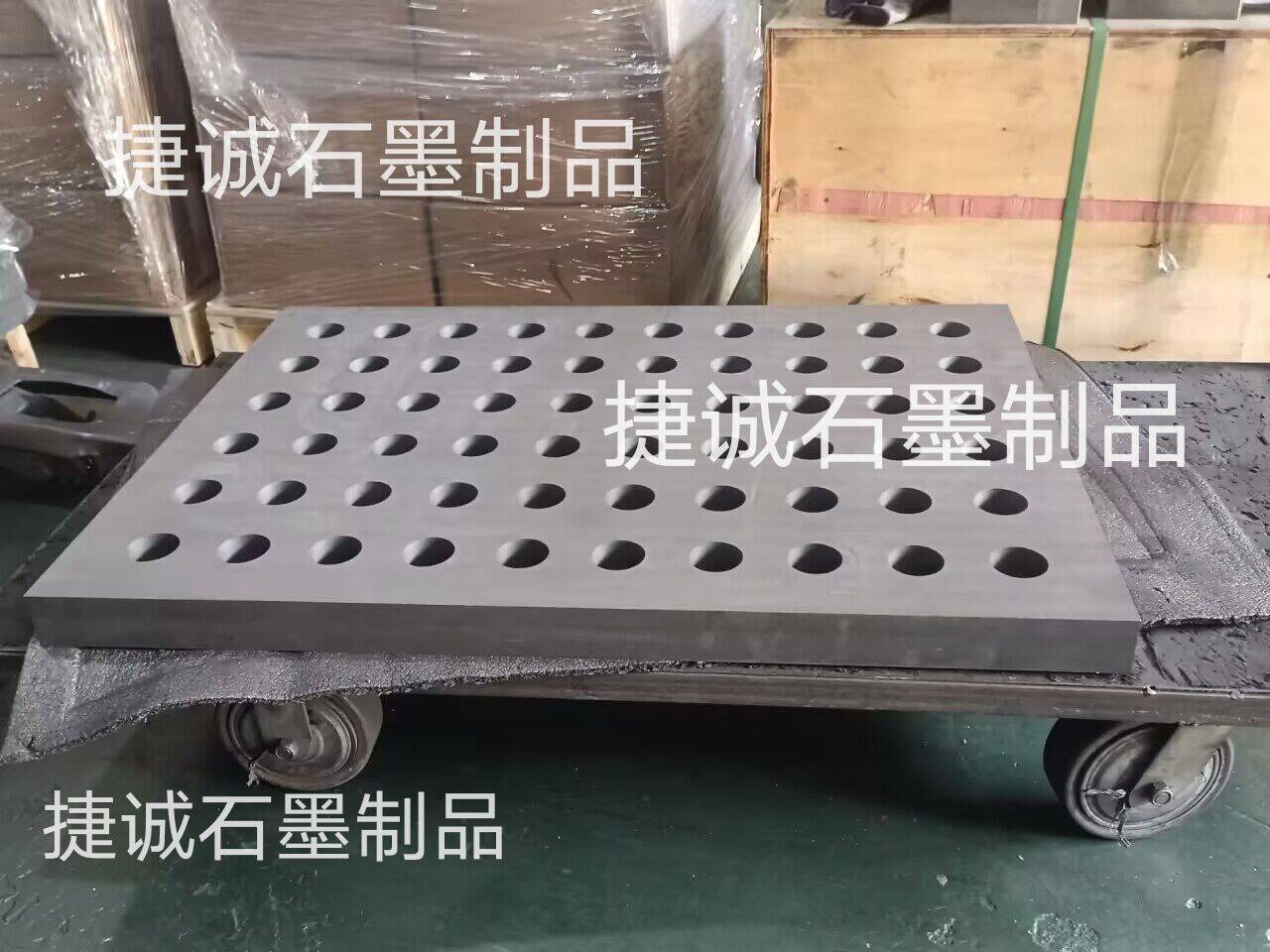 真空炉石墨炉床板