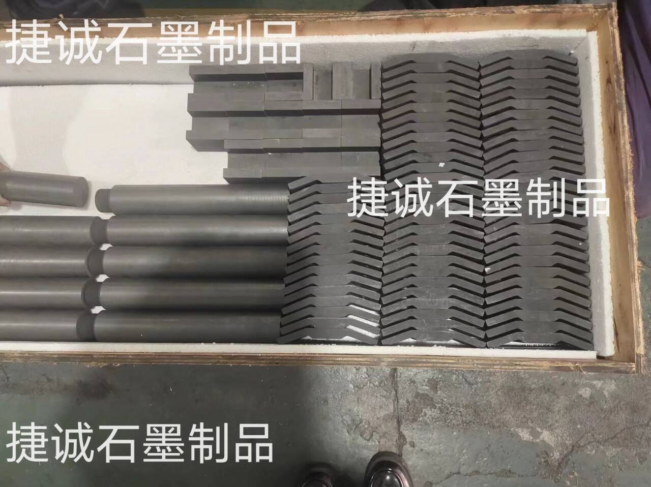 真空炉石墨件