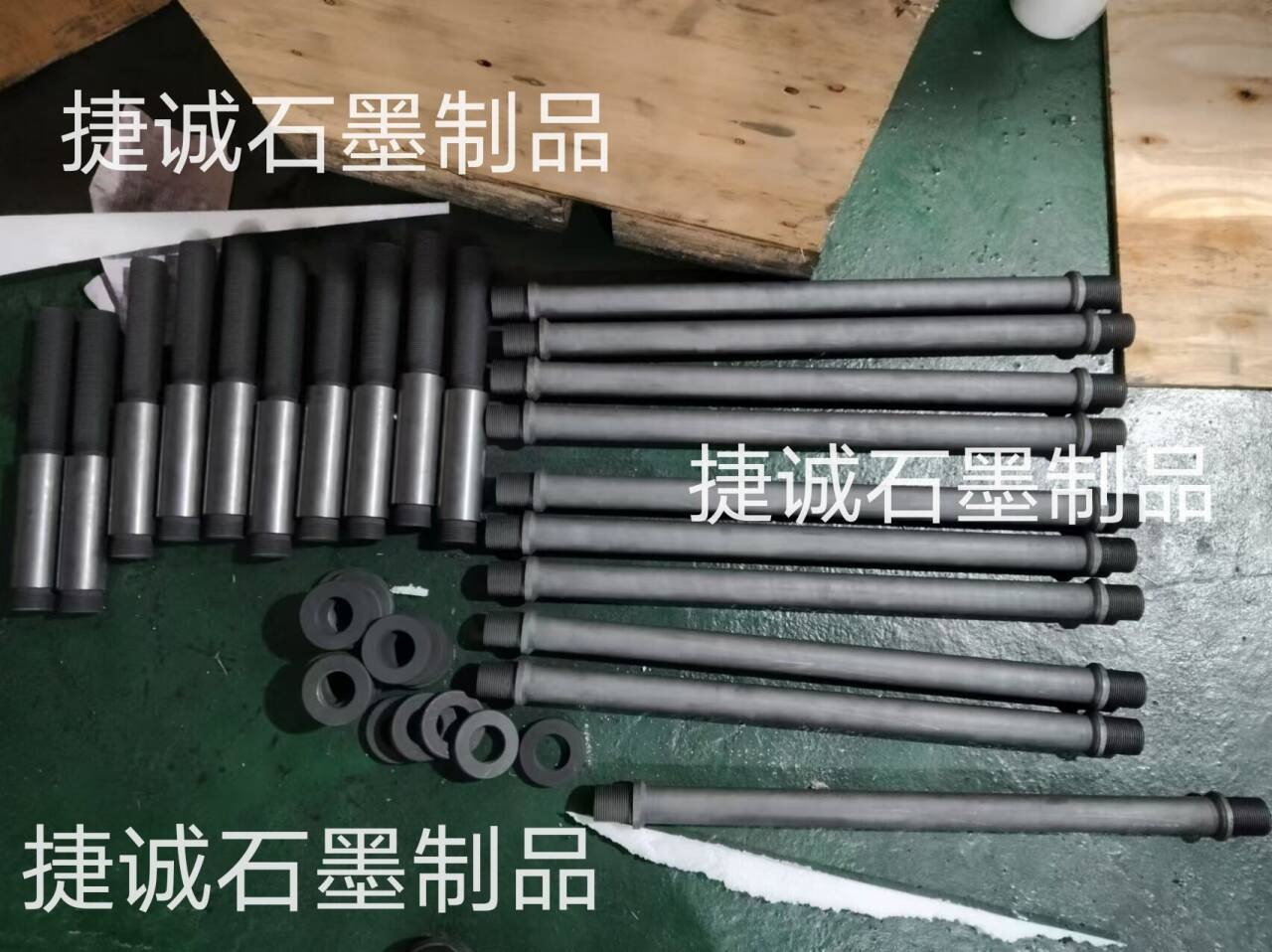 真空炉石墨件