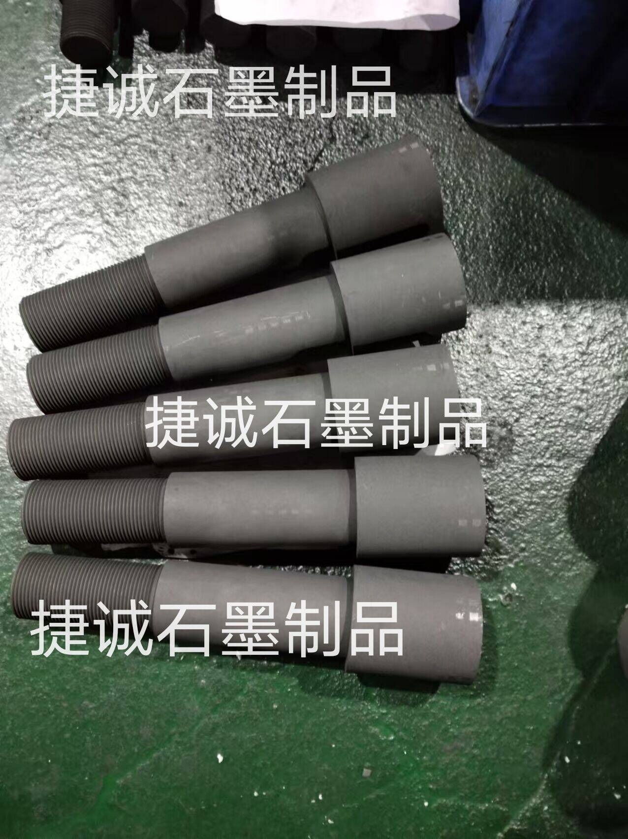 真空炉石墨导电杆