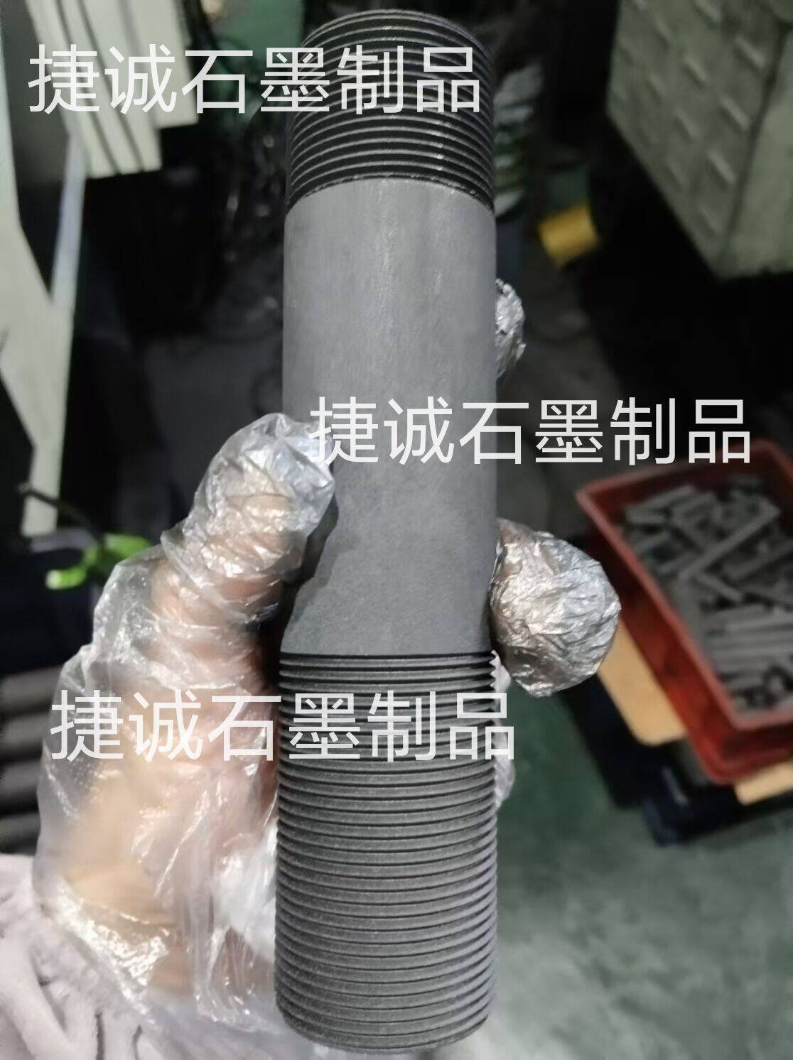 真空炉石墨风管，真空炉石墨件，真空炉石墨件石墨风管，真空炉石墨配件，真空炉石墨件加工，真空炉石墨配件石墨风管，真空炉石墨发热元件，真空炉石墨件生产厂家