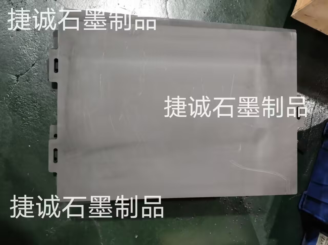 高纯石墨承烧板