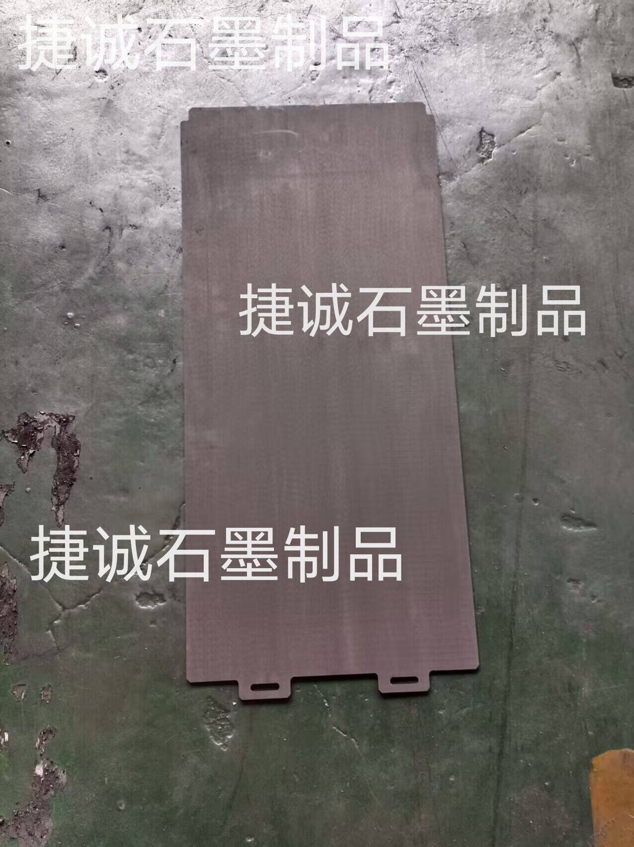 高纯石墨承烧板，石墨承烧板，粉末冶金炉石墨承烧板，粉末冶金炉，粉末冶金炉石墨件，粉末冶金炉石墨制品，石墨承烧板加工，高纯石墨承烧板加工厂，石墨承烧板生产厂家