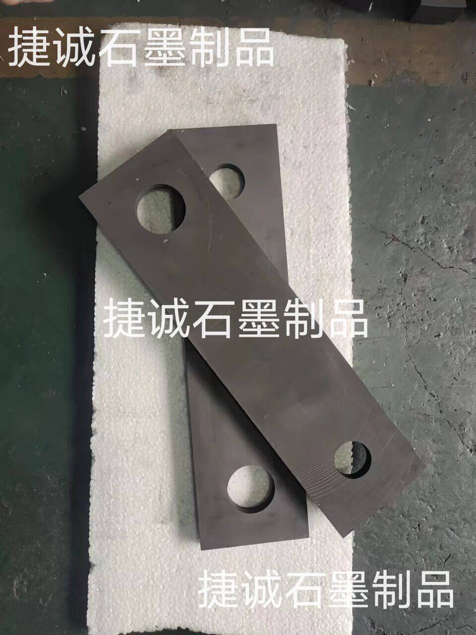 真空炉石墨连接片，真空炉石墨件，真空炉石墨配件，真空炉石墨件石墨连接片，真空炉石墨发热元件，真空炉，石墨杆真空炉石墨配件，真空炉石墨连接片生产厂家