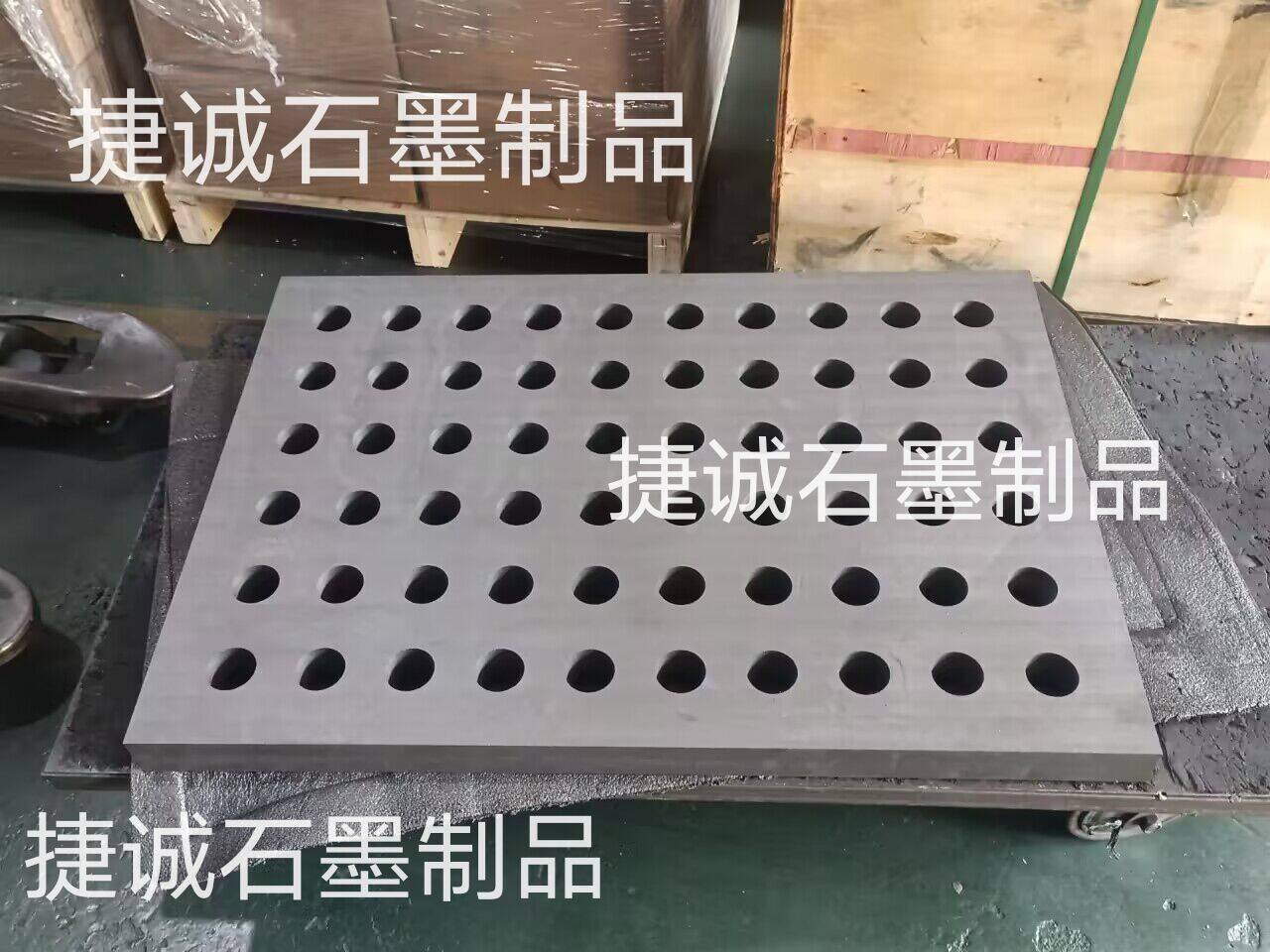 真空炉石墨炉床板，真空炉石墨件，真空炉石墨件石墨连接片，真空炉石墨配件，真空炉石墨配件石墨连接片，真空炉石墨件加工，真空炉石墨发热元件，真空炉石墨件生产厂家