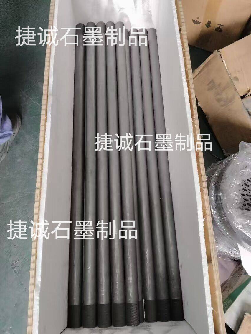 真空炉石墨加热棒，真空炉石墨件石墨加热棒，真空炉石墨件，真空炉石墨配件，真空炉石墨发热元件，真空炉石墨配件石墨加热棒，真空炉石墨件生产厂家