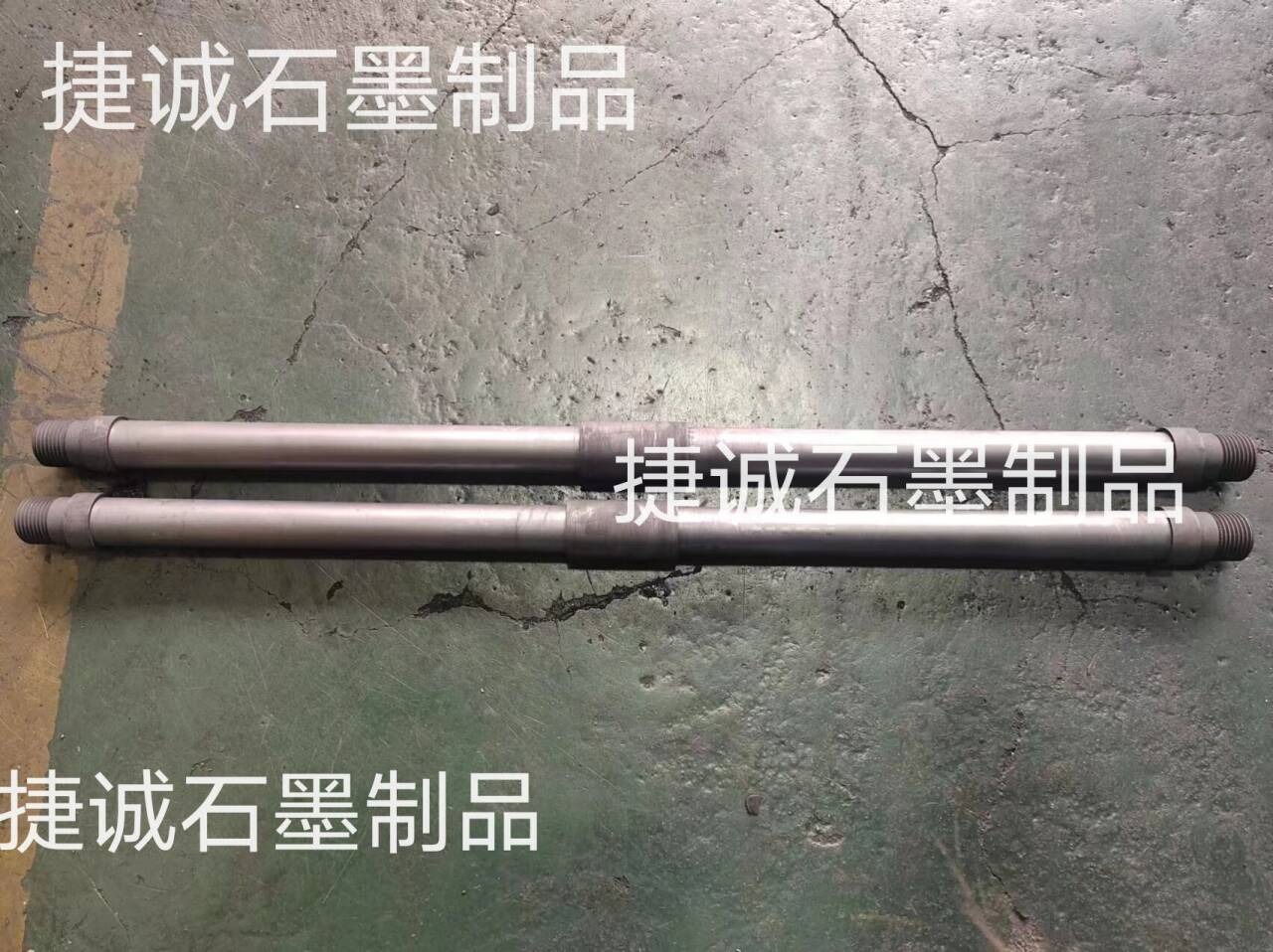 真空炉石墨加热棒，真空炉石墨配件，真空炉石墨件石墨加热棒，真空炉石墨件，真空炉石墨发热元件，真空炉石墨配件石墨加热棒，真空炉石墨件生产厂家