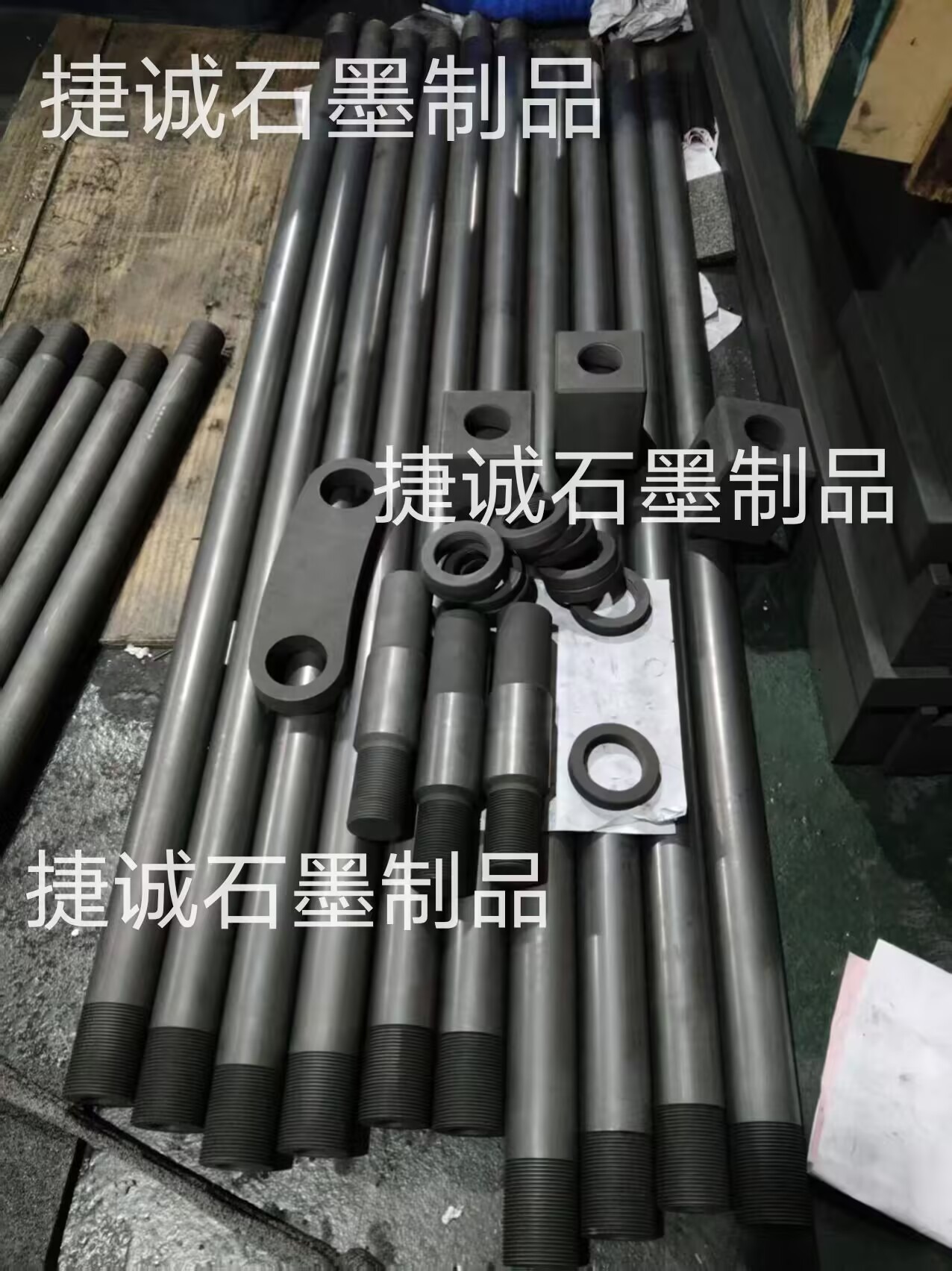 真空炉石墨件，真空炉石墨配件，真空炉石墨件加工，真空炉石墨加热棒，真空炉石墨螺母，真空炉石墨连接片，真空炉石墨导电杆，真空炉石墨件加工厂，真空炉石墨件生产厂家