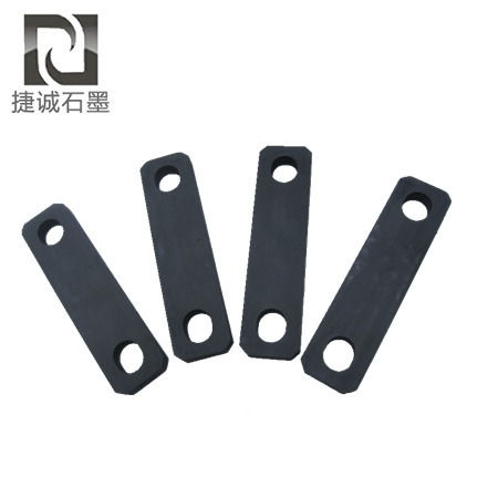  真空炉用石墨连接板